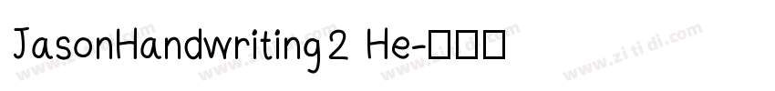 JasonHandwriting2 He字体转换
